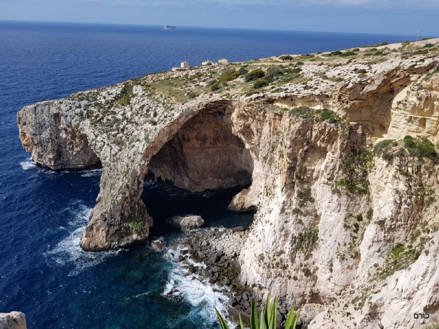 המערה הכחולה
